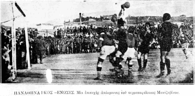 1928 ΠΑΝΑΘΗΝΑΪΚΟΣ-ΑΕΚ 4-2