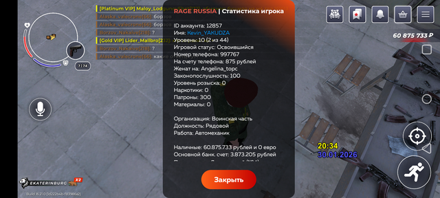 Screenshot 20260130 223437
