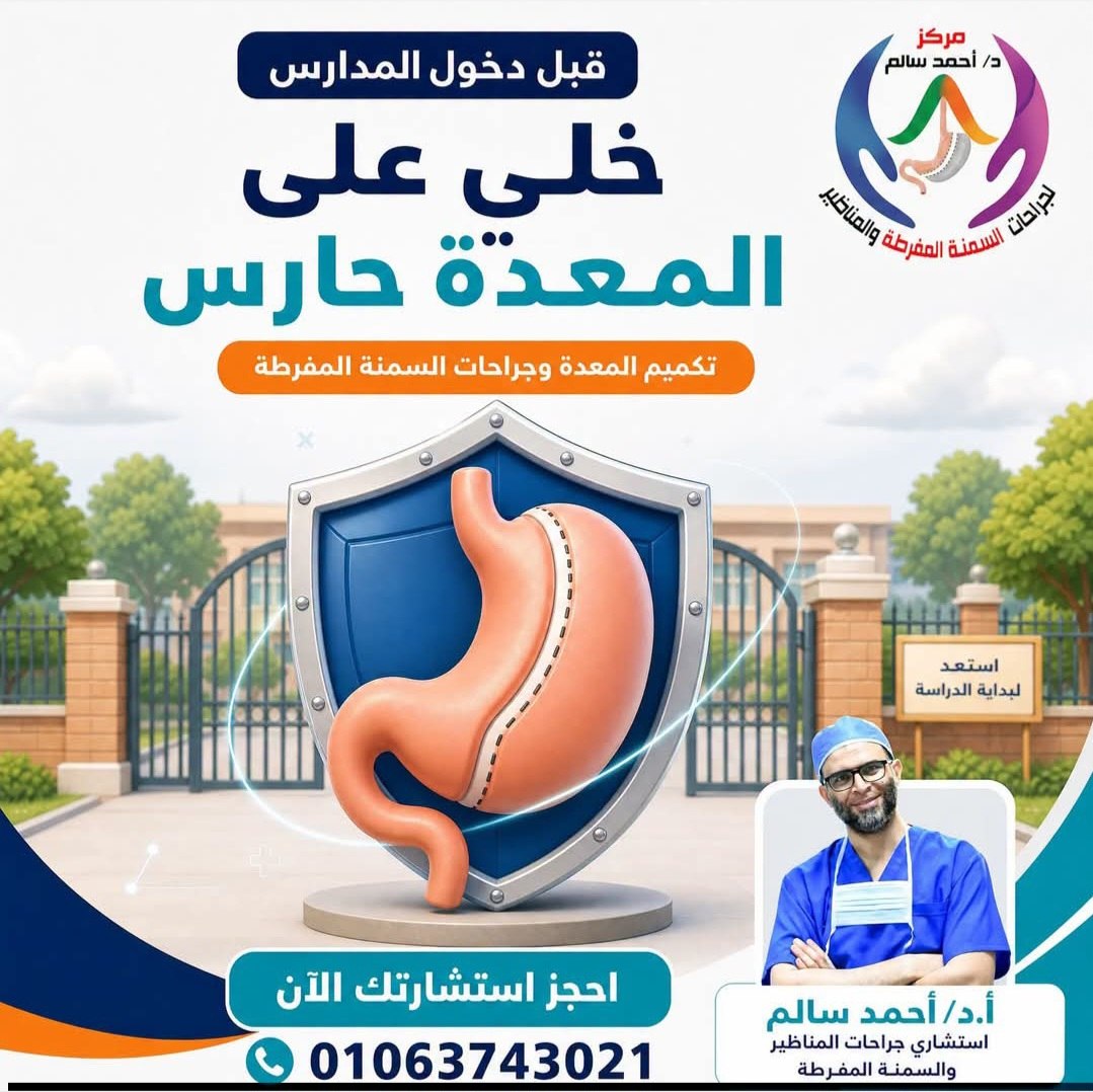 صورة الخبر