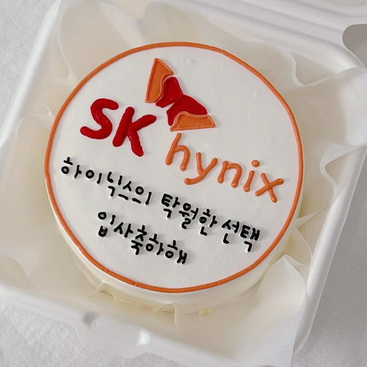 하이닉스 로고