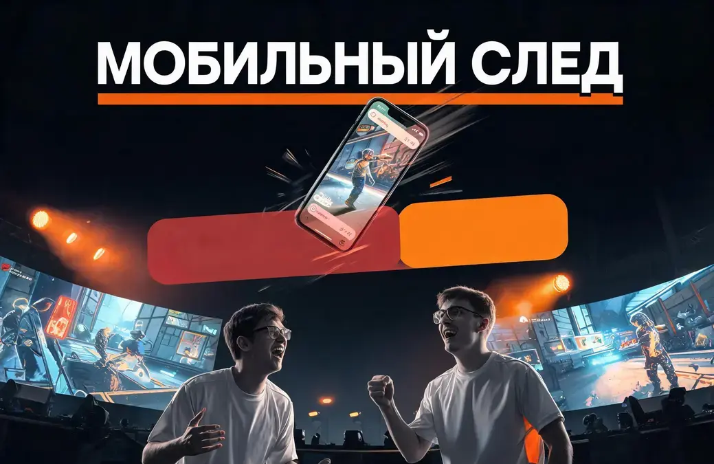 Новости