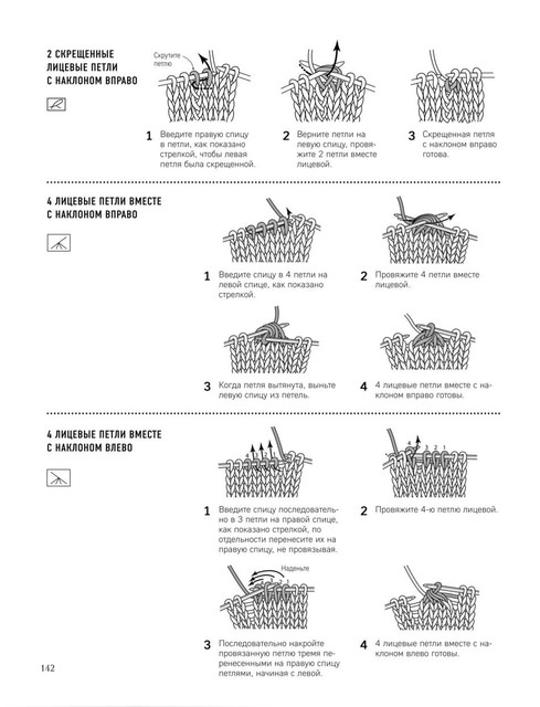 Page-00143.jpg