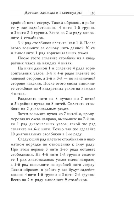2008-RUS-184