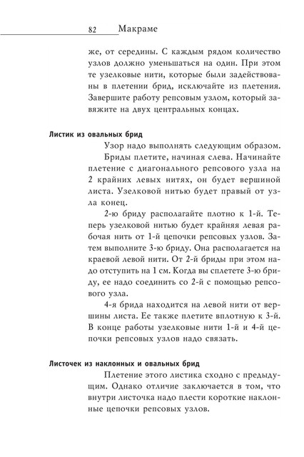 2008-RUS-83