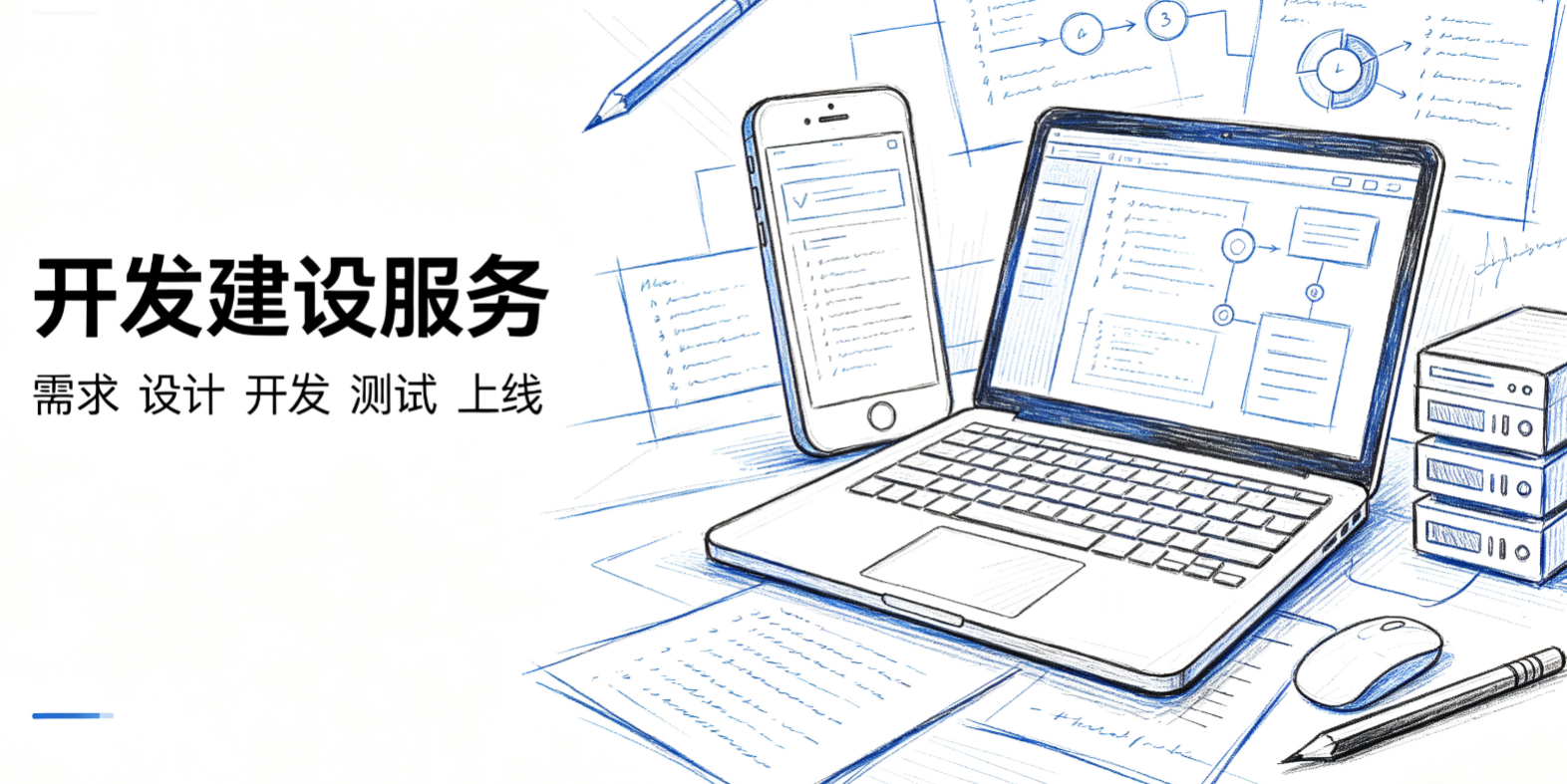 无锡数字化服务商选型指南
