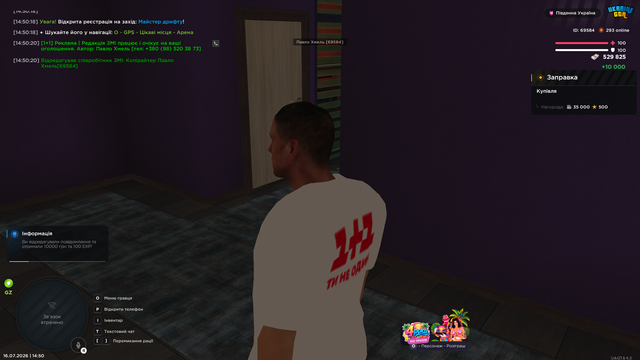 Screenshot 42.png