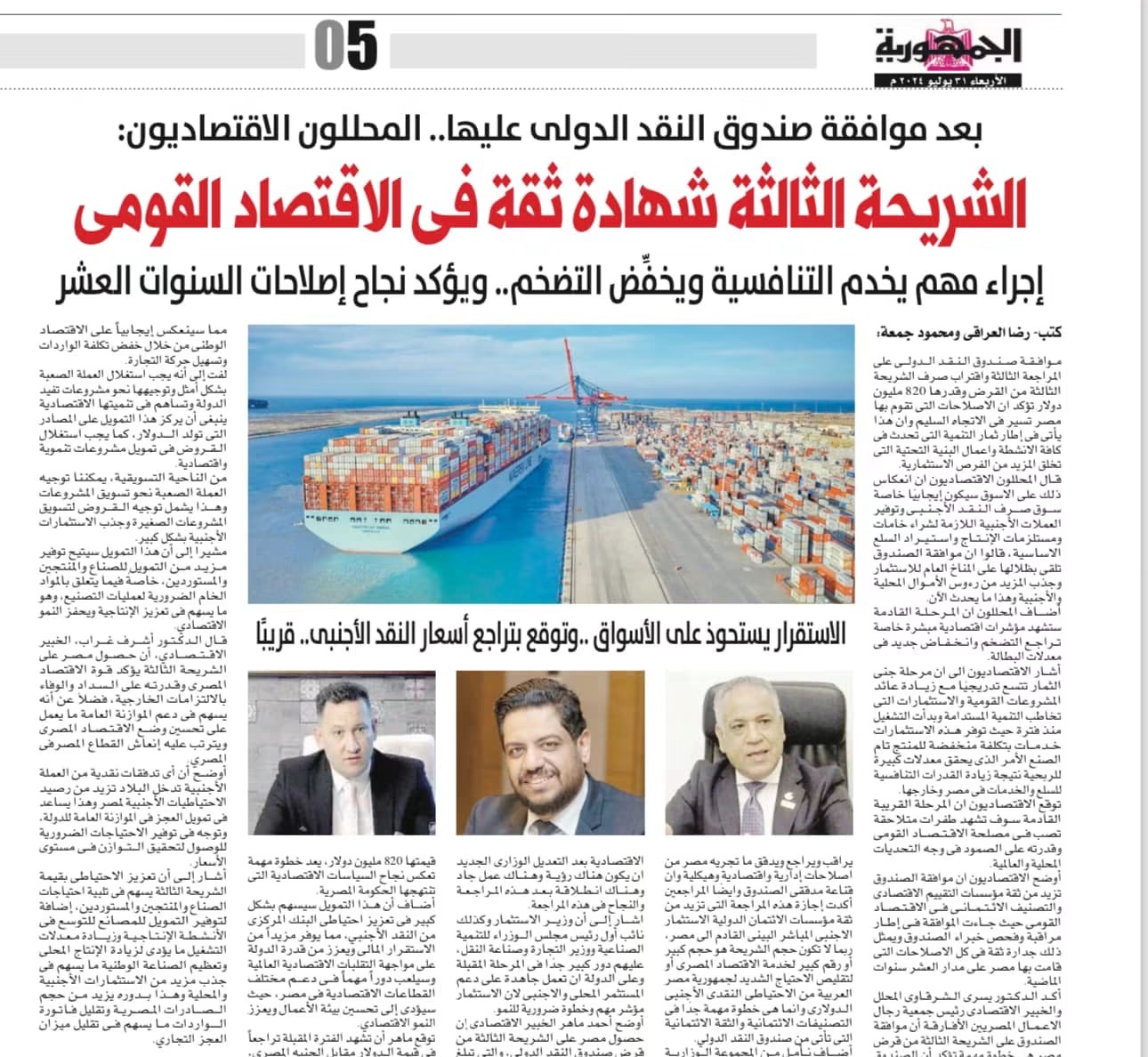 تجارة إلكترونية