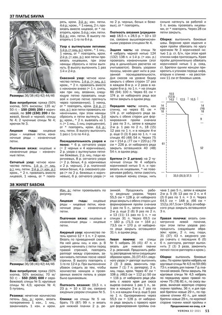 Page-00053.jpg