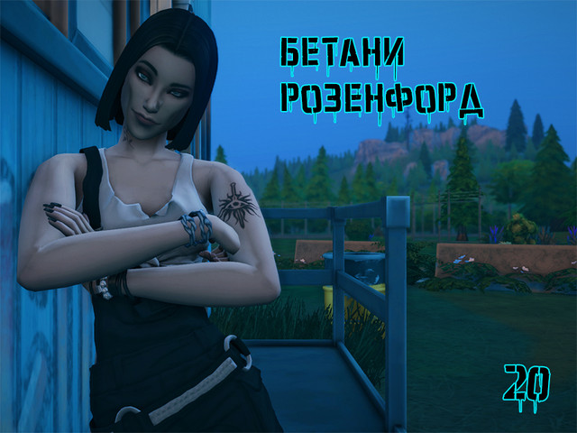 глава копия