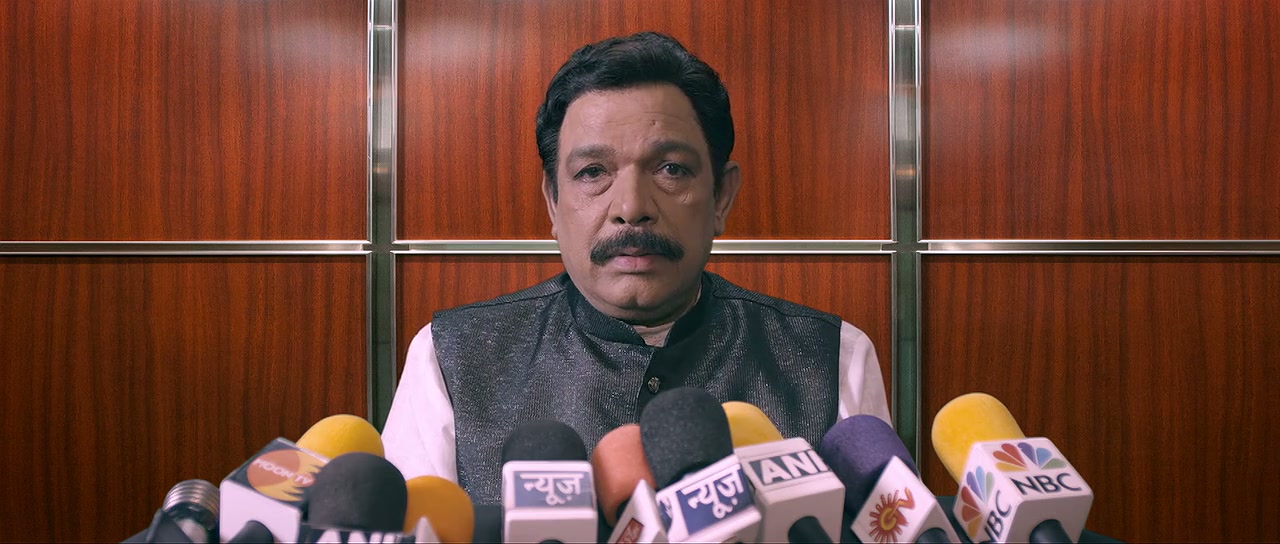 Project Marathwada Screenshot
