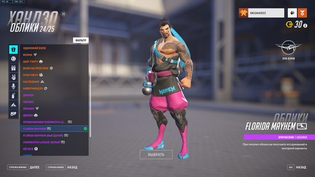 Screenshot-22.png