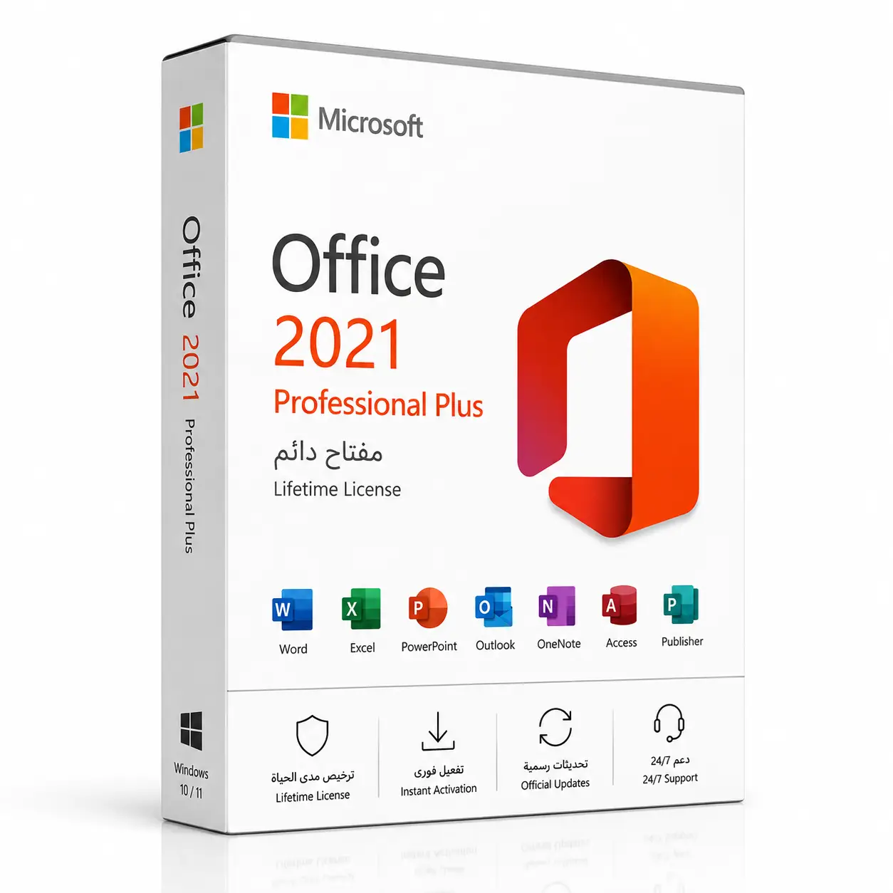 Office 2021 Professional Plus (مفتاح دائم) - سعر 69 درهم في المغرب
