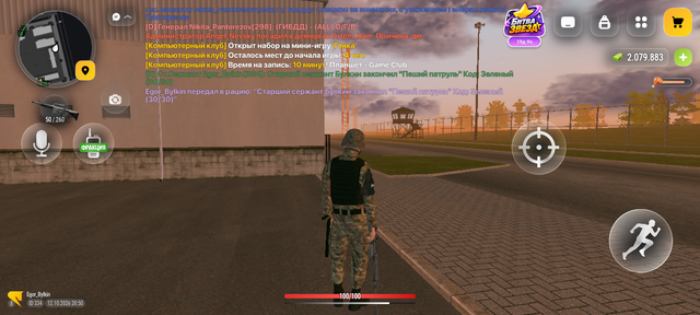 Screenshot 20261012 205013