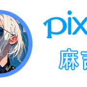外素材17