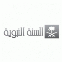 SAUDI SUNNAH HD