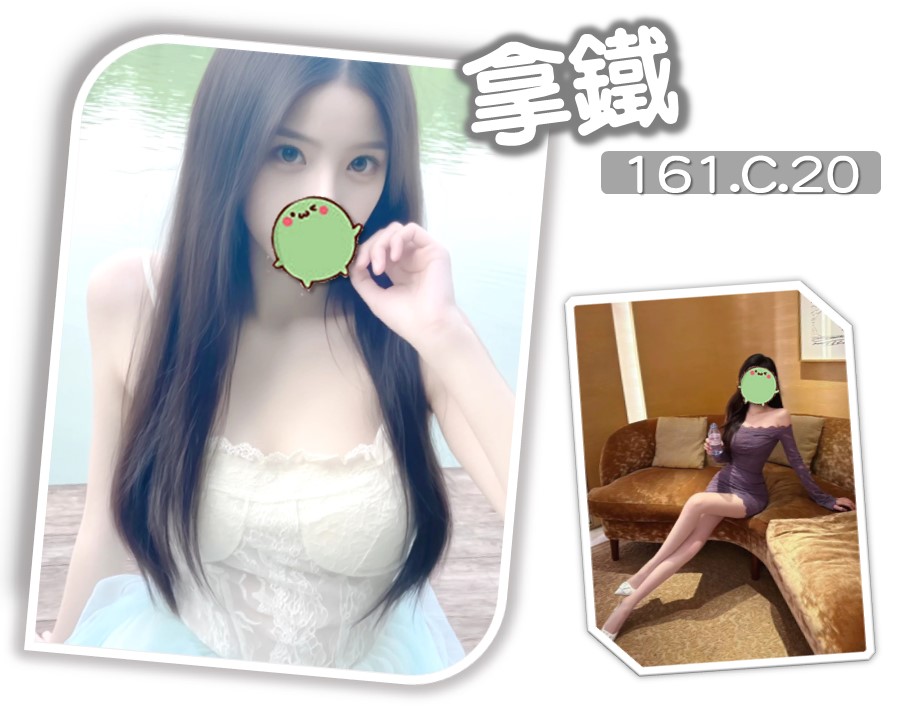 台北叫小姐尊榮服務