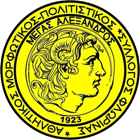 Μέγας Αλέξανδρος Φλώρινας