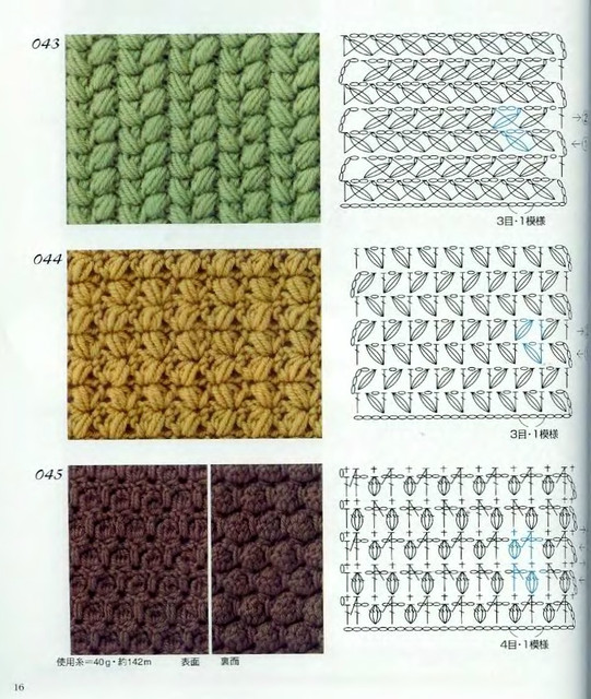 Crochet-Patterns-300-14