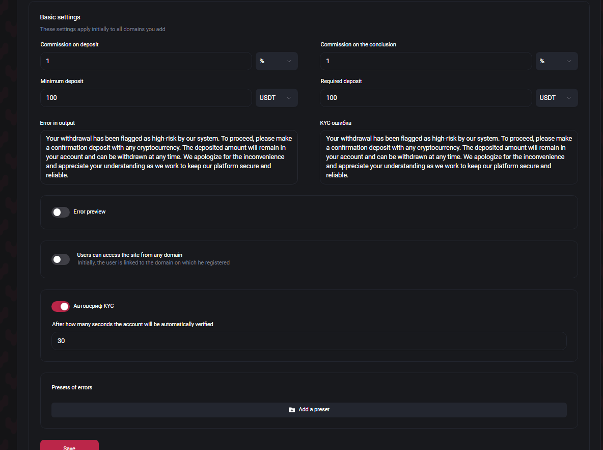 BitXLucky Settings - Basic Configuration