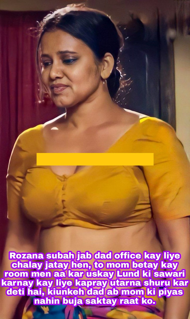 INCEST : Family Mein Pyar Romance or Sex