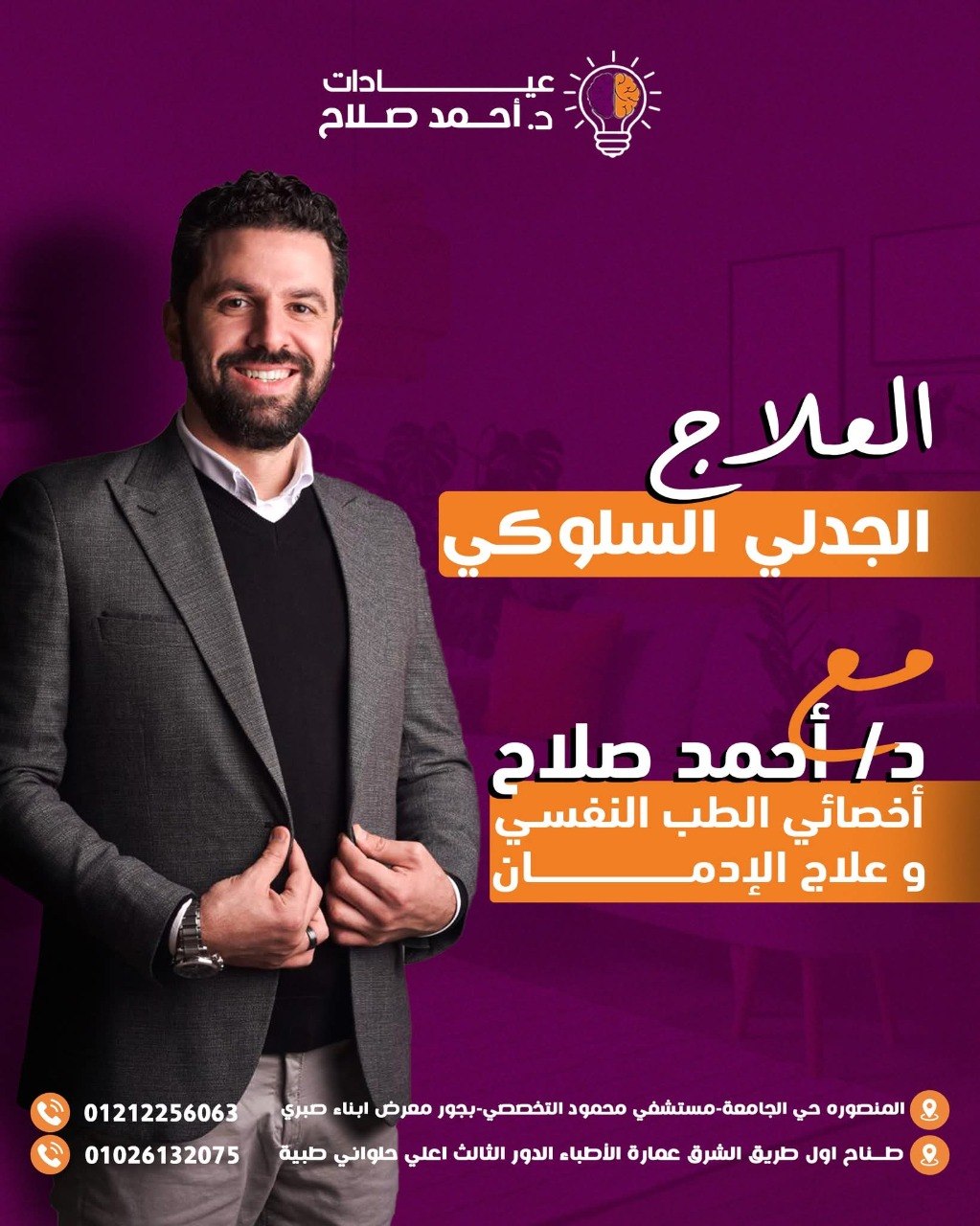 صورة الخبر