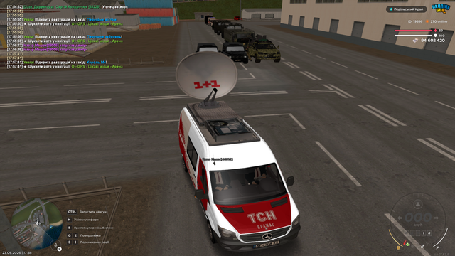 ГРП (1).png