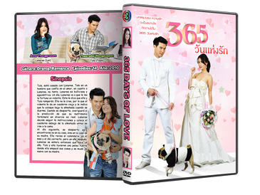 365 DAYS OF LOVE 365 Wan Haeng Ruk 01.png