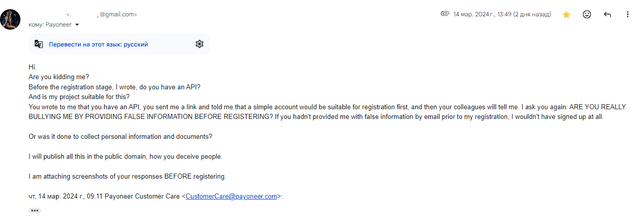 How-Payoneer-deceived7