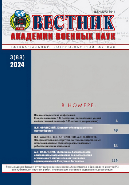 Tech-Journals.ru