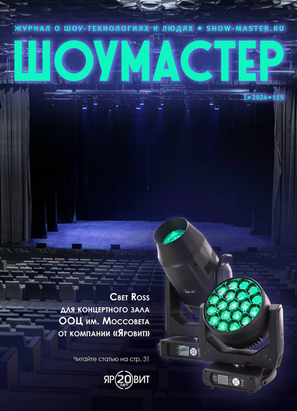 Tech-Journals.ru
