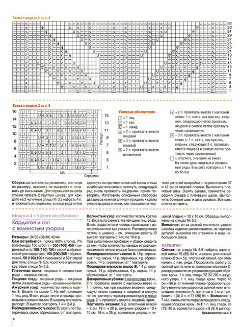 Page-00006.jpg