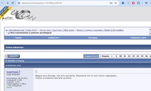 Screenshot-3