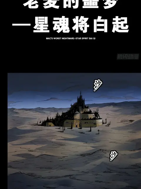 star-121-2