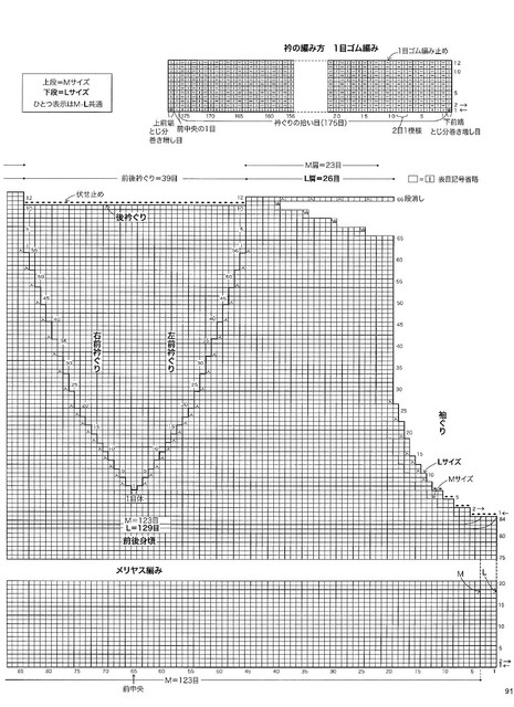 Page-00093.jpg