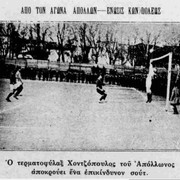1924