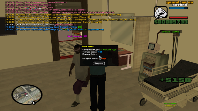 sa mp 392.png