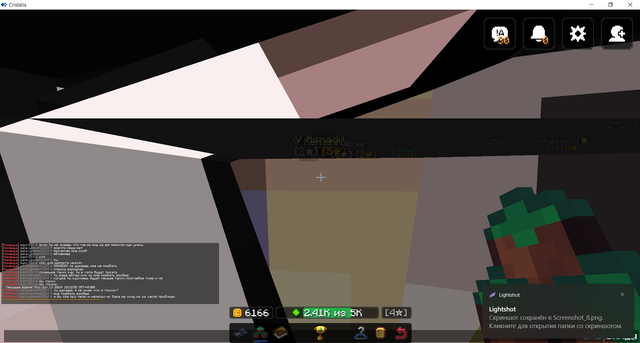 Screenshot-9