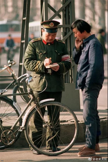 1986