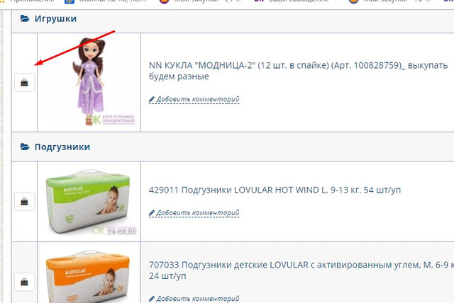 Screenshot-12