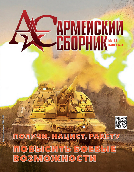Tech-Journals.ru