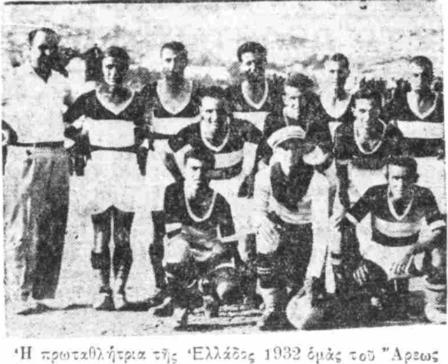 1932