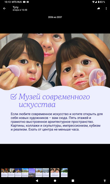 Screenshot-20240129-101325