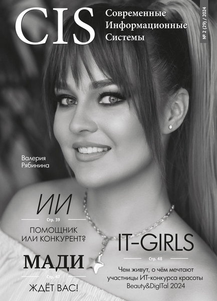 Tech-Journals.ru