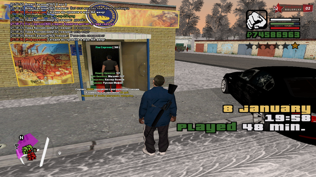 sa-mp-251.png