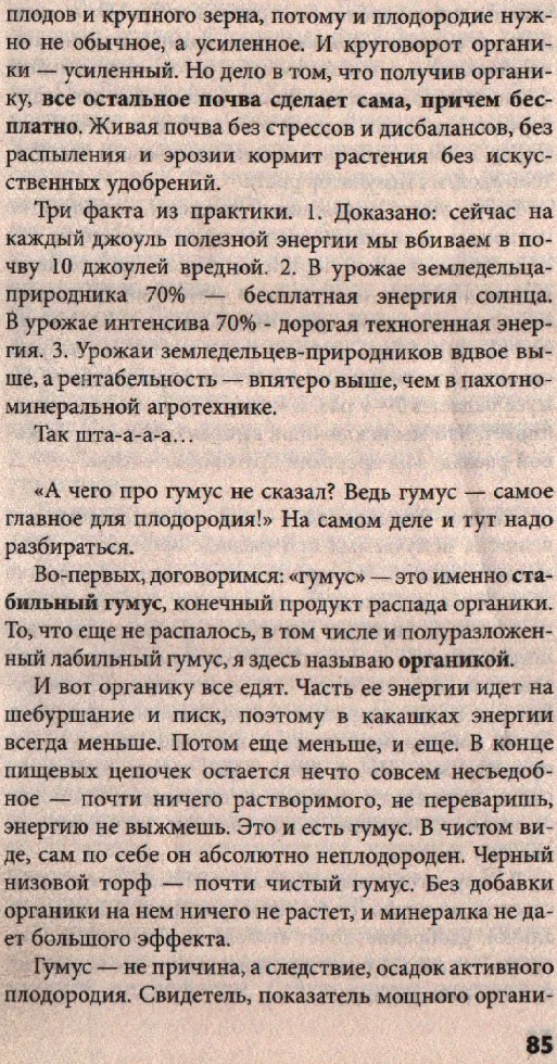 83