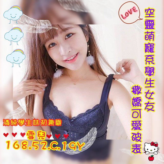 高雄外送茶