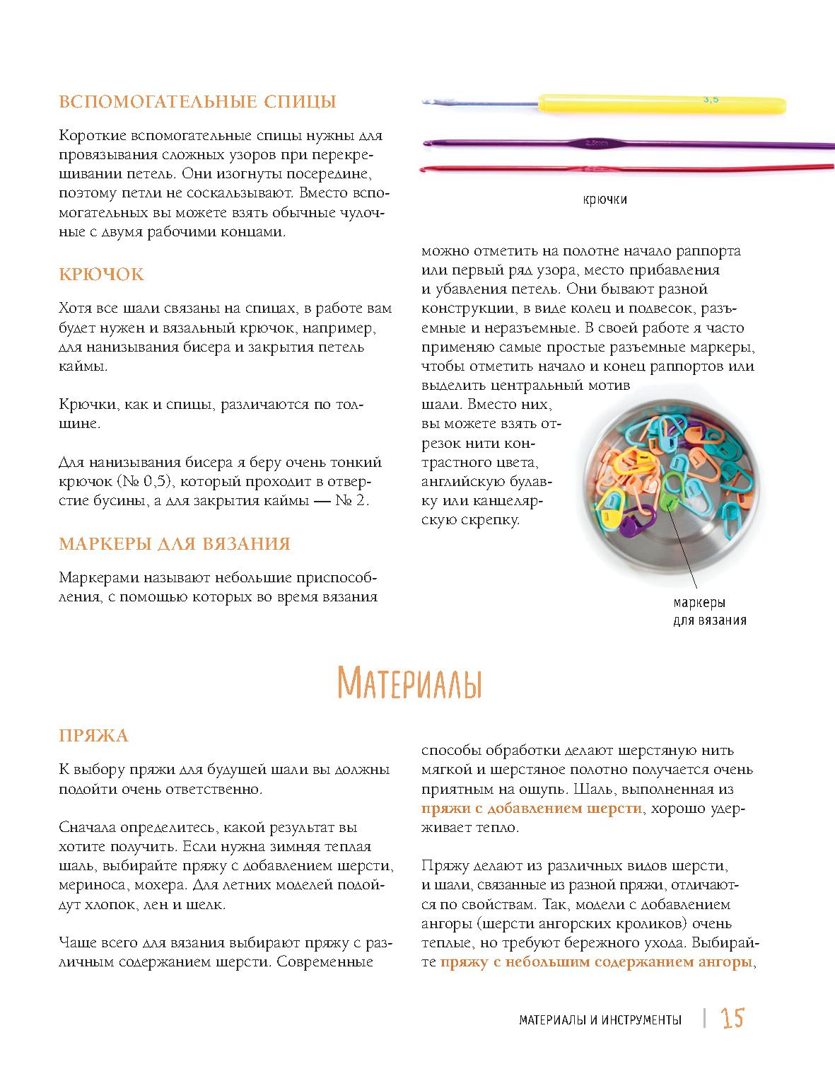 Page-00016