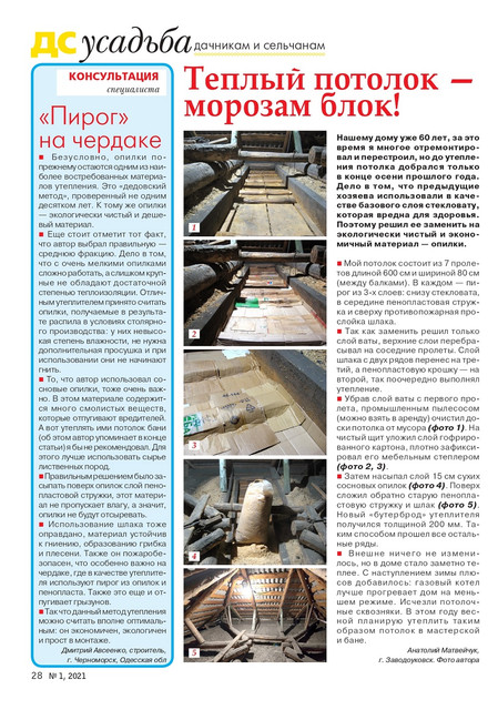 Page-00028.jpg