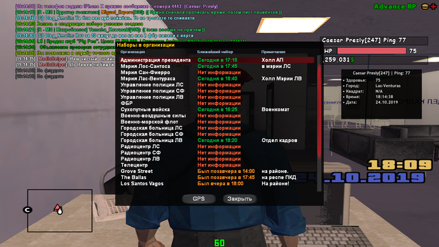 sa-mp-496-2.png