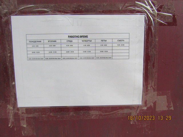 IMG-1587
